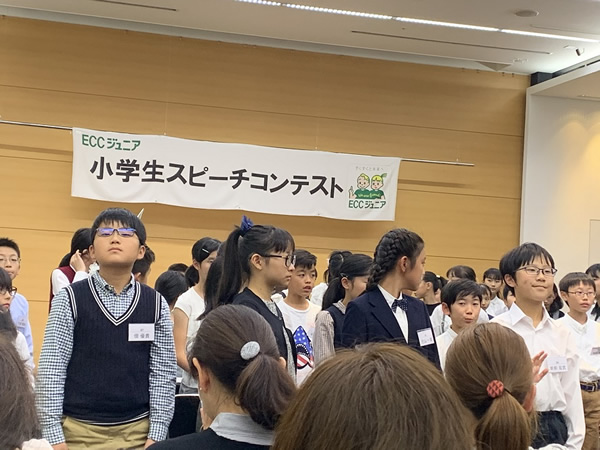 小学生スピーチコンテスト 関東地区大会