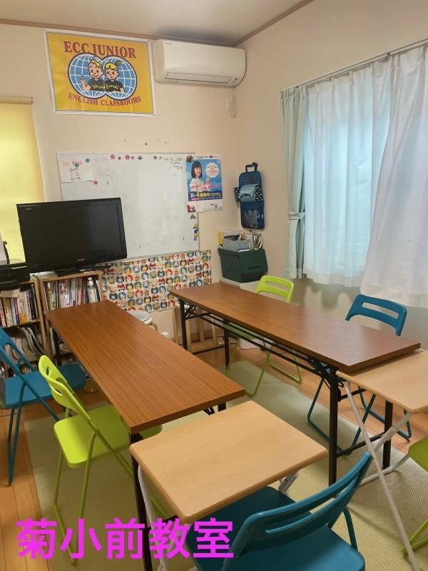 教室の雰囲気が分かる写真