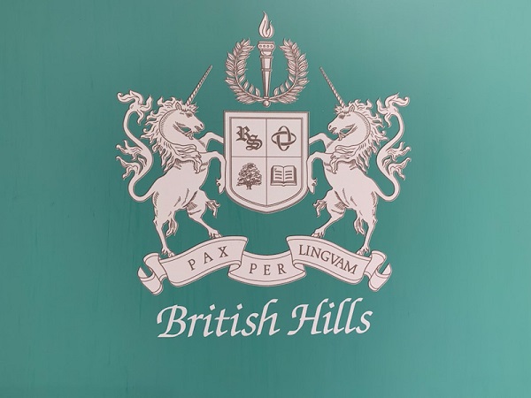 2019 British Hills ツアー