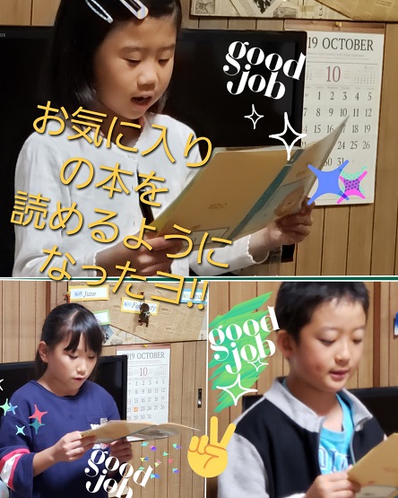 ht400157☆小学生*3,4年生の音読発表☆