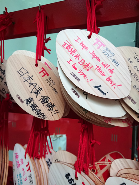 ラグビー神社へ