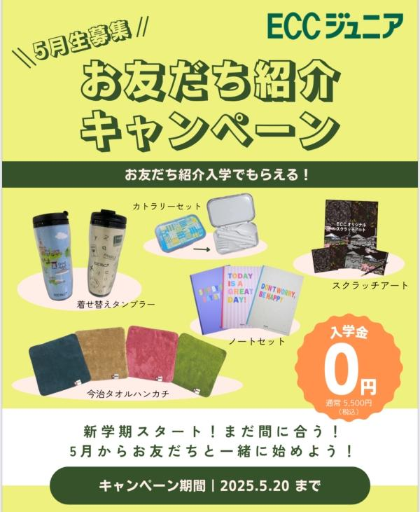 教室の雰囲気が分かる写真