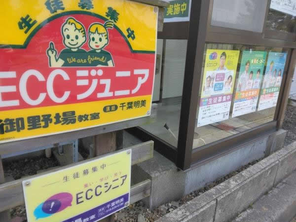 教室の雰囲気が分かる写真