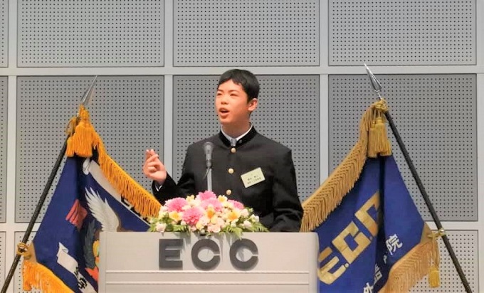 ht110976　全日本ECC中学生英語暗誦大会