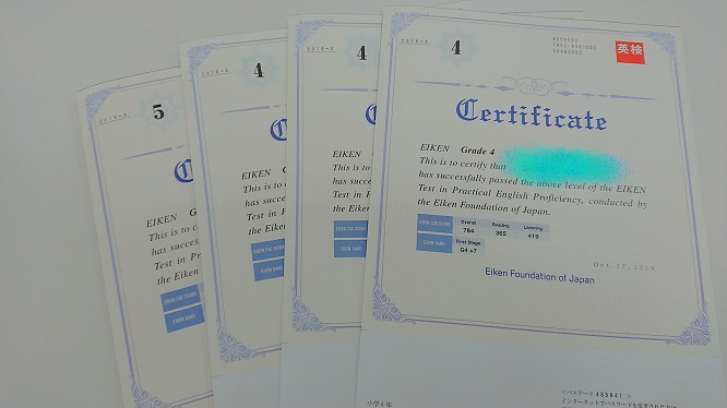 英検®第二回検定合格