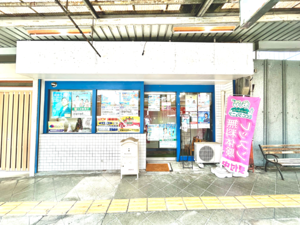 伊那市荒井にあるECCジュニア伊那市駅前教室の外観