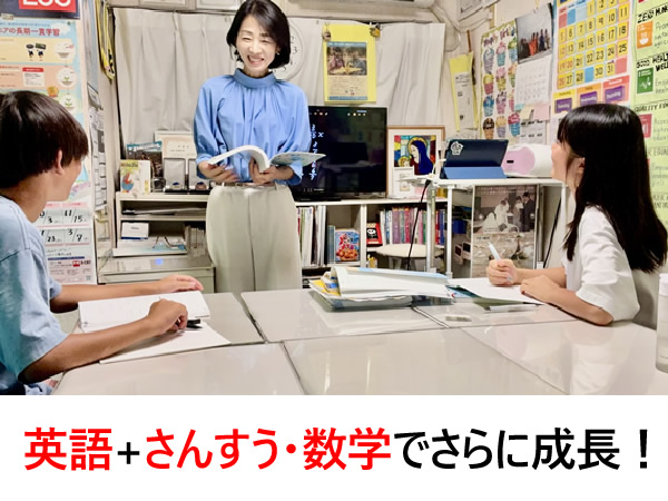 ECCジュニア大磯さざれ石教室のレッスン風景