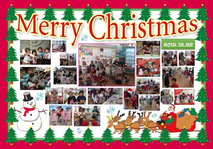 The Classrooms Christmas Party2019