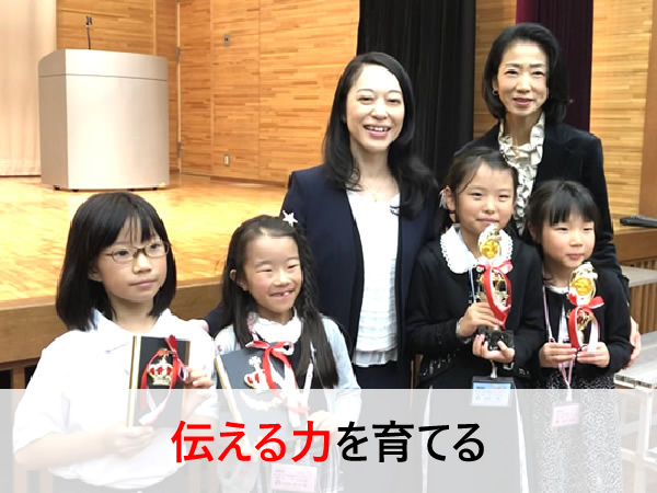 中郡大磯町大磯にあるECCジュニア大磯さざれ石教室の様子