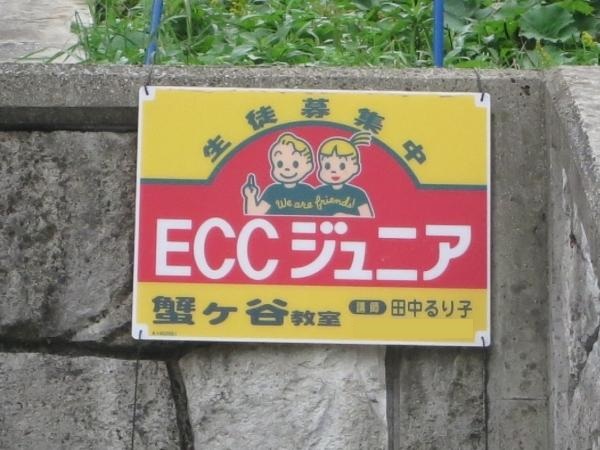 教室の雰囲気が分かる写真