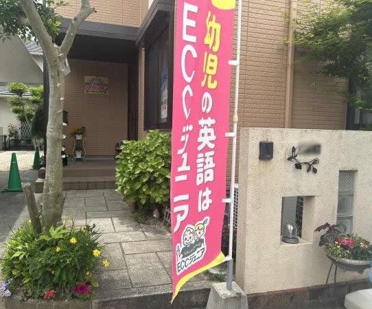 教室の雰囲気が分かる写真