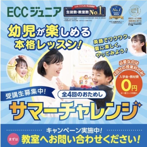教室の雰囲気が分かる写真