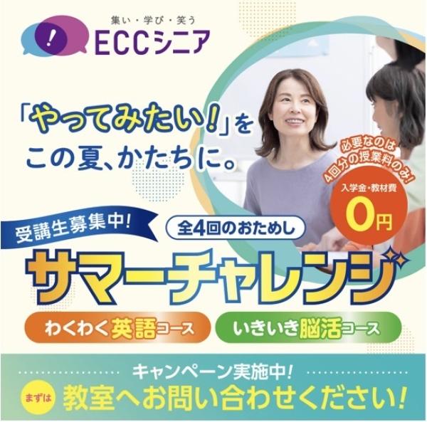 教室の雰囲気が分かる写真