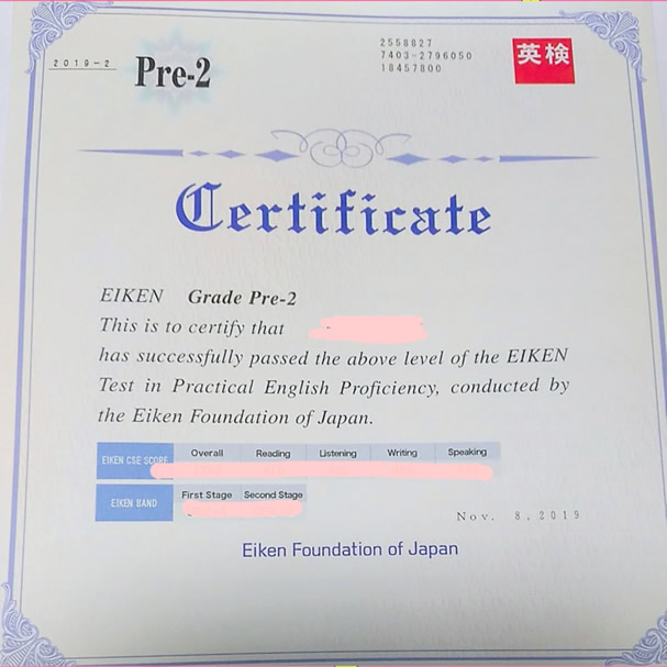 英検®準2級合格