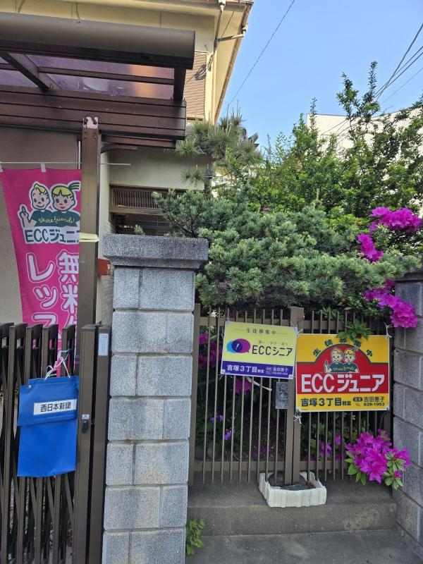 教室の雰囲気が分かる写真