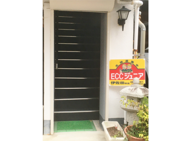 教室の雰囲気が分かる写真