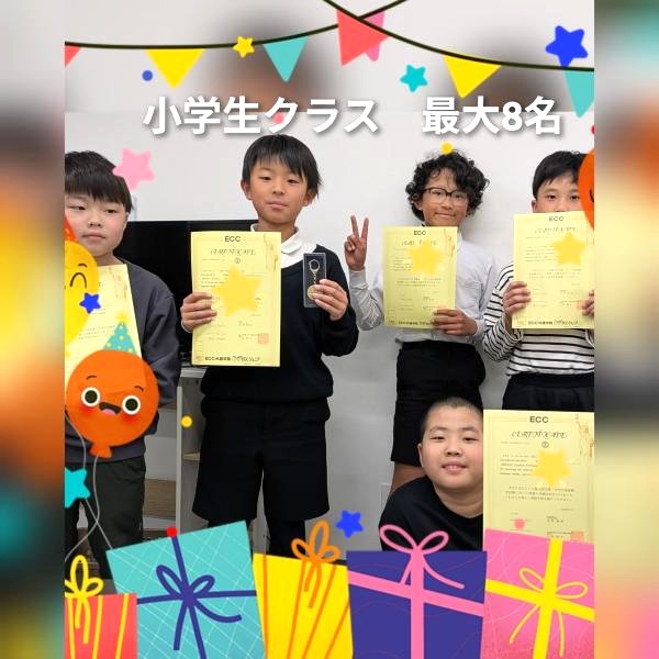 教室の雰囲気が分かる写真