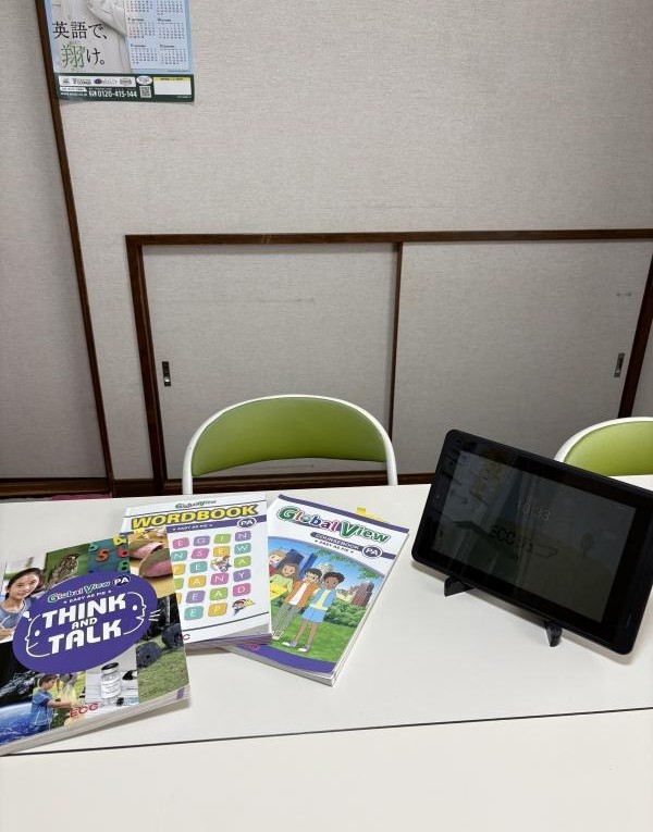 ECCジュニア上安松教室の内観