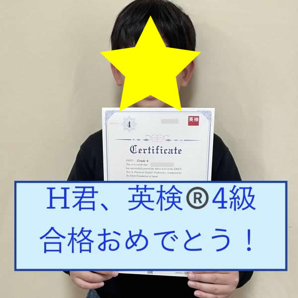 教室の雰囲気が分かる写真