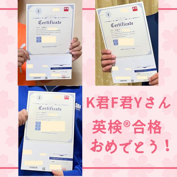 教室の雰囲気が分かる写真