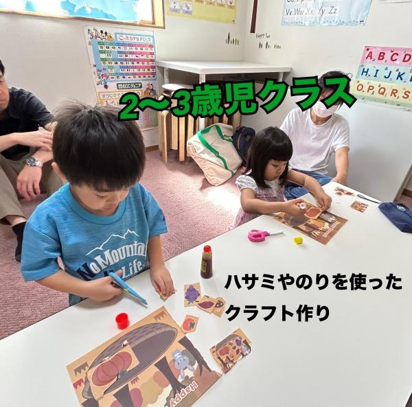 教室の雰囲気が分かる写真