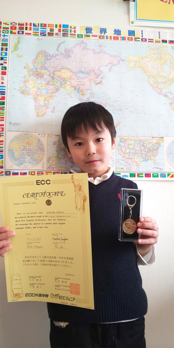 金メダルおめでとう！