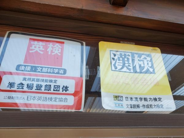 教室の雰囲気が分かる写真