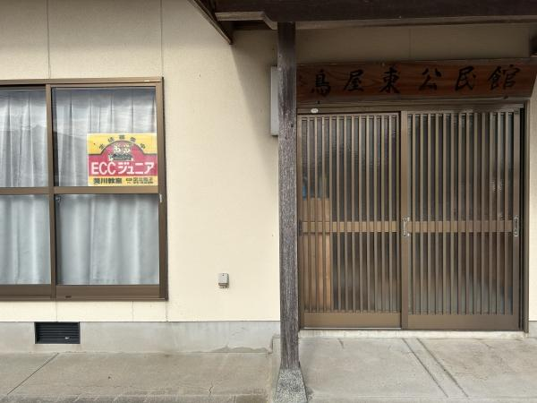 教室の雰囲気が分かる写真