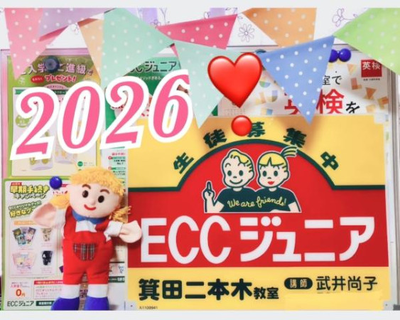 教室の雰囲気が分かる写真