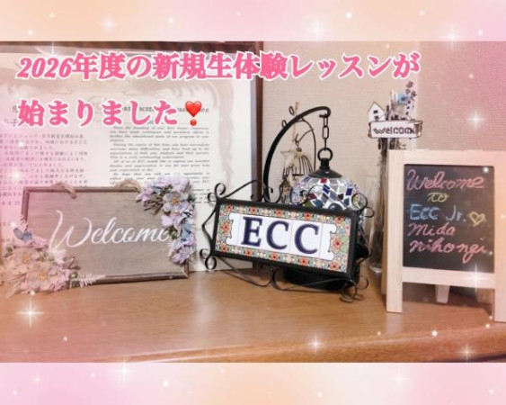 教室の雰囲気が分かる写真