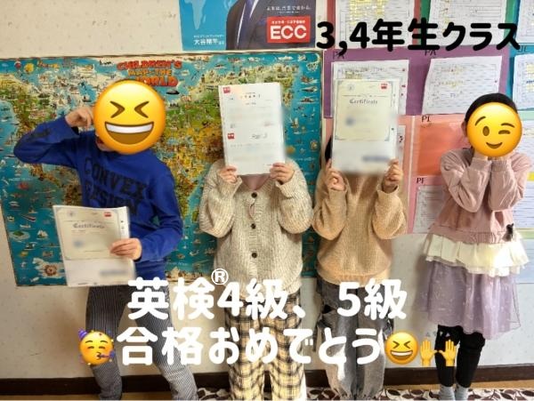 教室の雰囲気が分かる写真