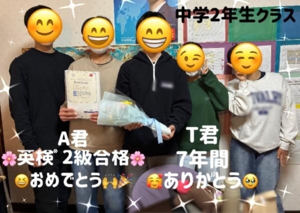 教室の雰囲気が分かる写真