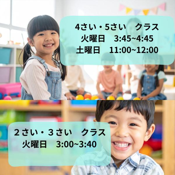 教室の雰囲気が分かる写真