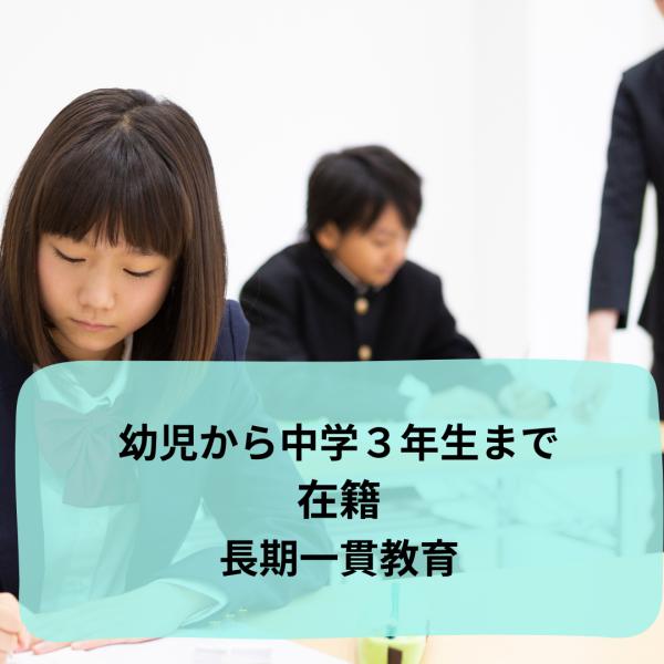 教室の雰囲気が分かる写真