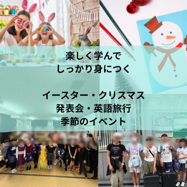 教室の雰囲気が分かる写真