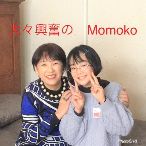 去年から行きたかったＭｏｍｏｋｏ　大興奮