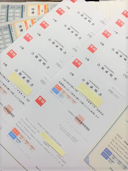 19年度第3回英検 合格証書 結果表到着 Eccジュニア 上中島教室