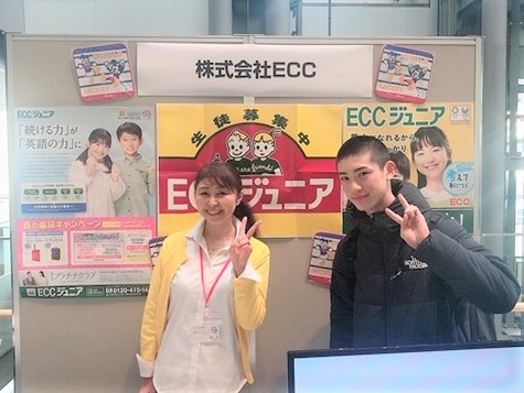 ECCイベント中に、に卒業生が声かけてくれました！