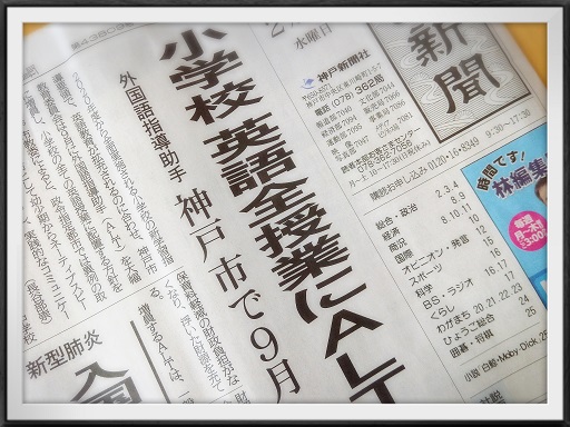 小１～３クラス①火曜日　満席になりました！（新年度４月新規生）