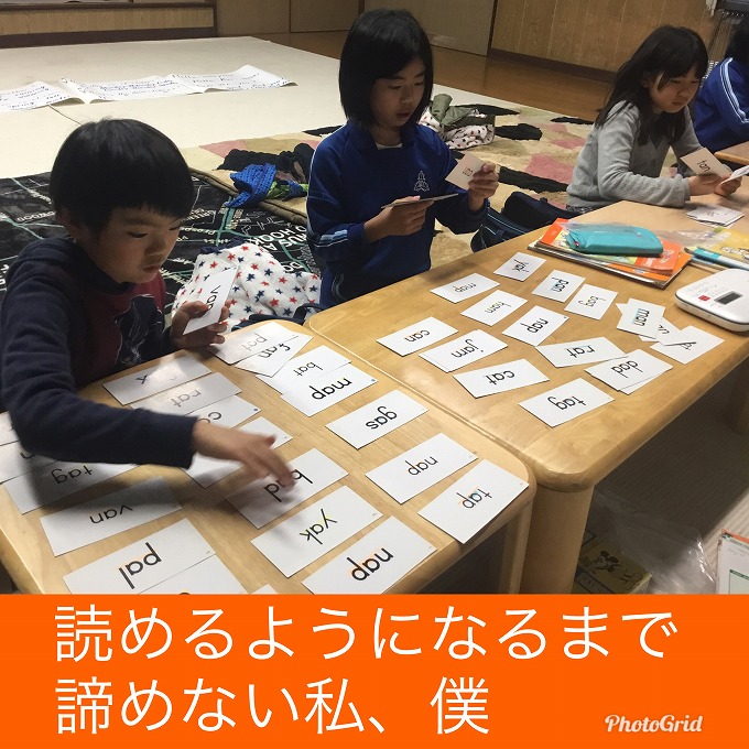 ３学期の取り組み：英語ぺらぺらになりた〜いＰａｒｔ２