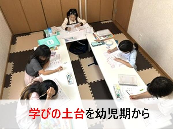 幼児たちが楽しく学ぶ英語・英会話教室
