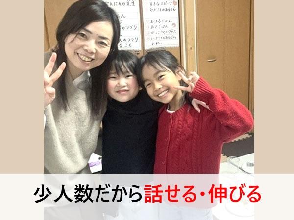 ECCジュニア西水元５丁目教室の様子