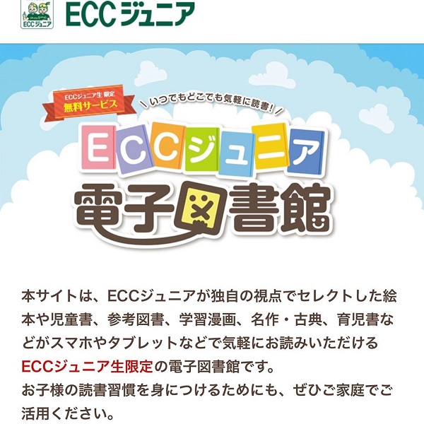 開成吉田島教室のみなさま