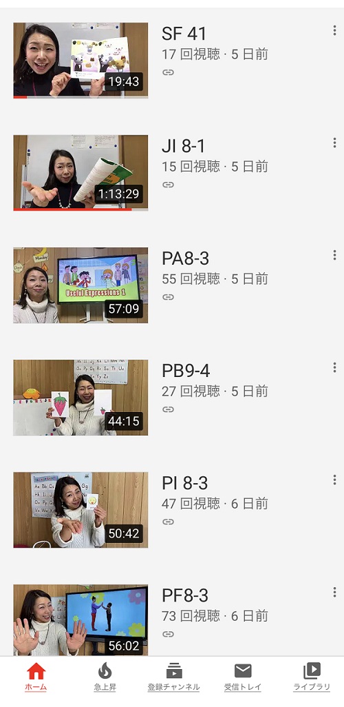 Youtubeレッスンがんばってるね