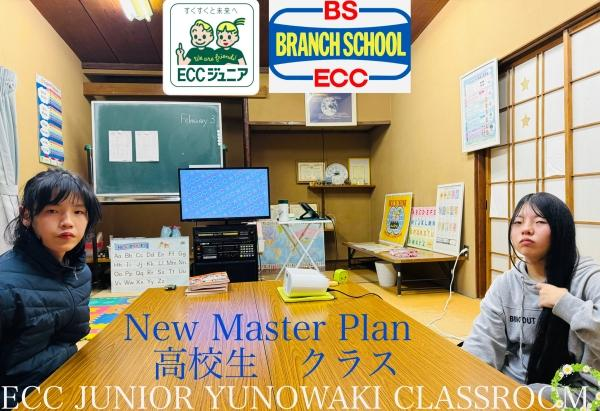 教室の雰囲気が分かる写真