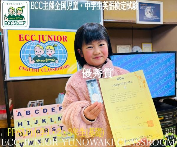 教室の雰囲気が分かる写真