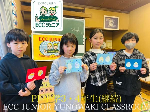 教室の雰囲気が分かる写真