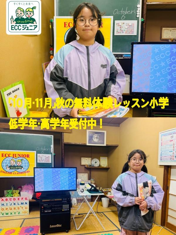ECCジュニアの教材を使った英語のレッスン
