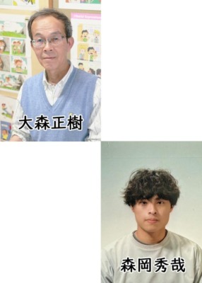 講師の写真