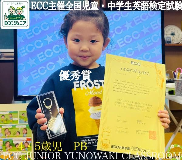 教室の雰囲気が分かる写真